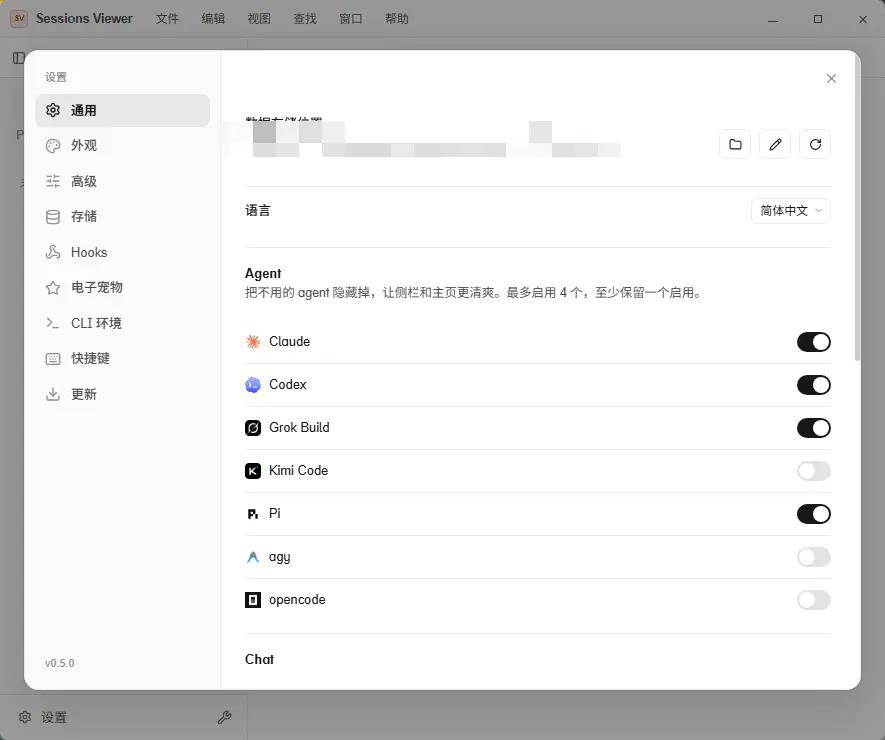 演示截图