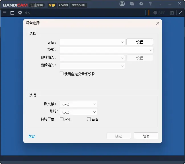 演示截图