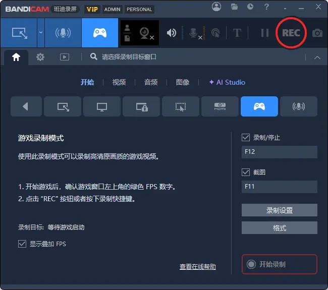 演示截图