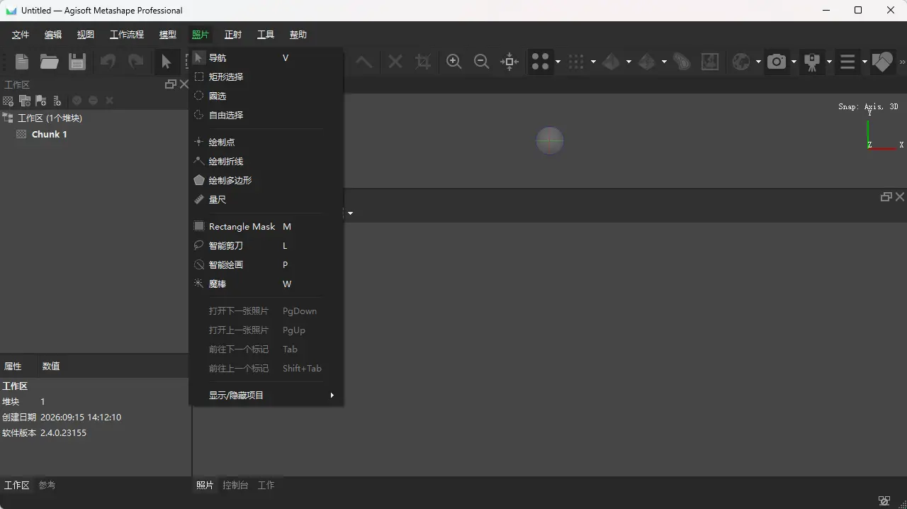 演示截图 演示截图