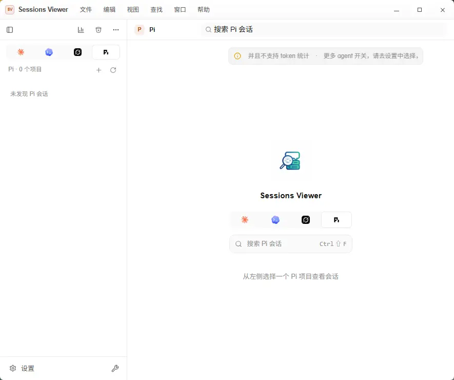 演示截图