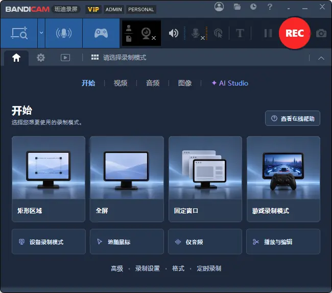 演示截图