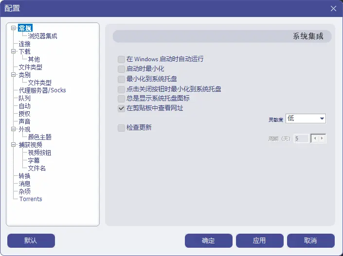 演示截图 演示截图