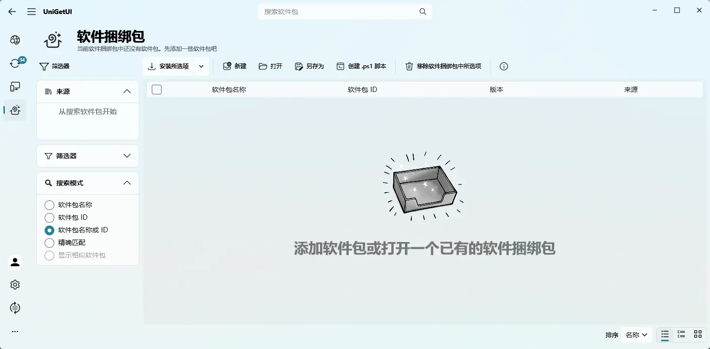 演示截图 演示截图