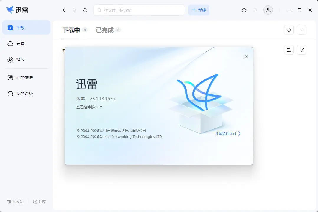演示截图