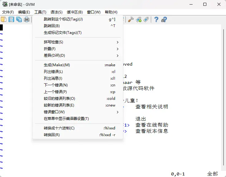 演示截图