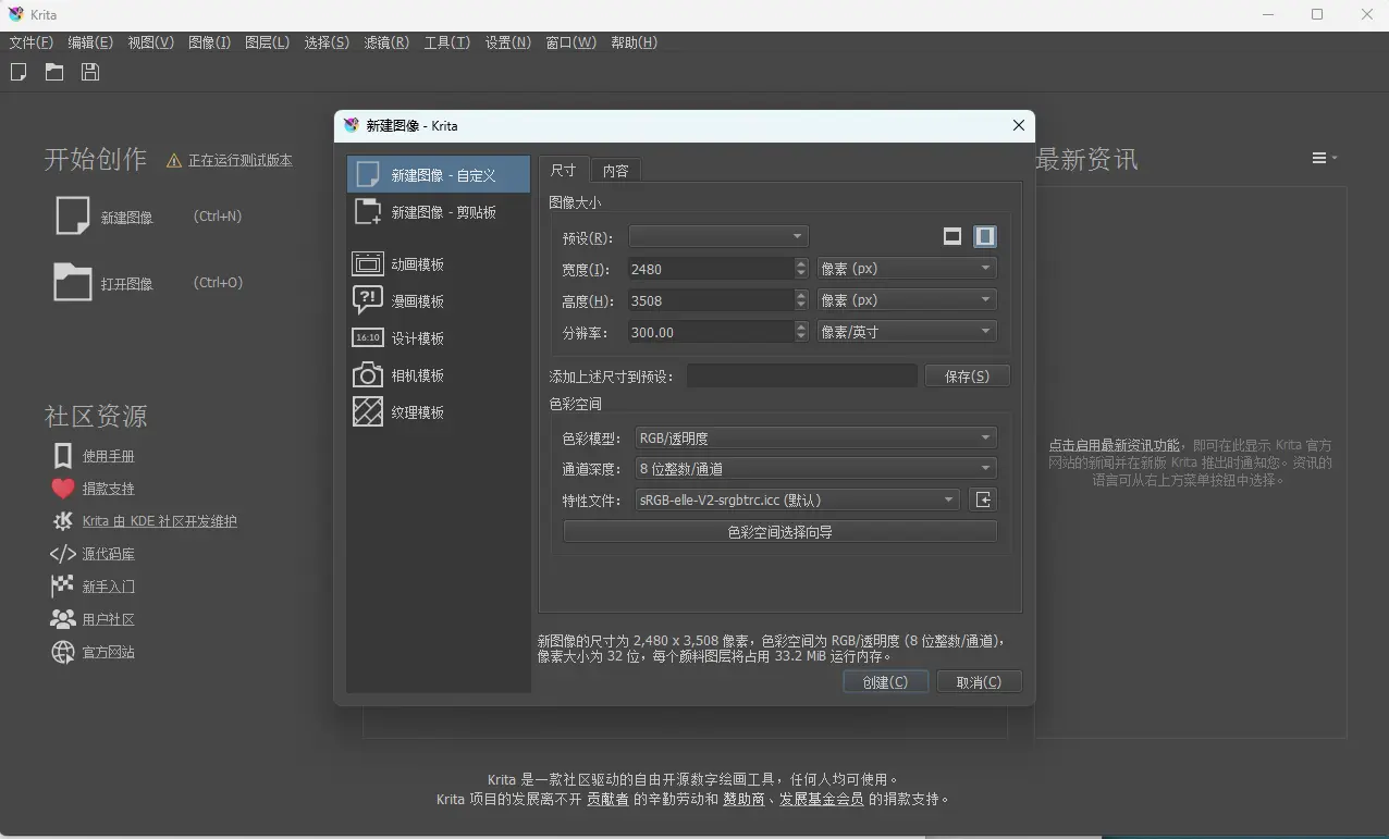 演示截图 演示截图
