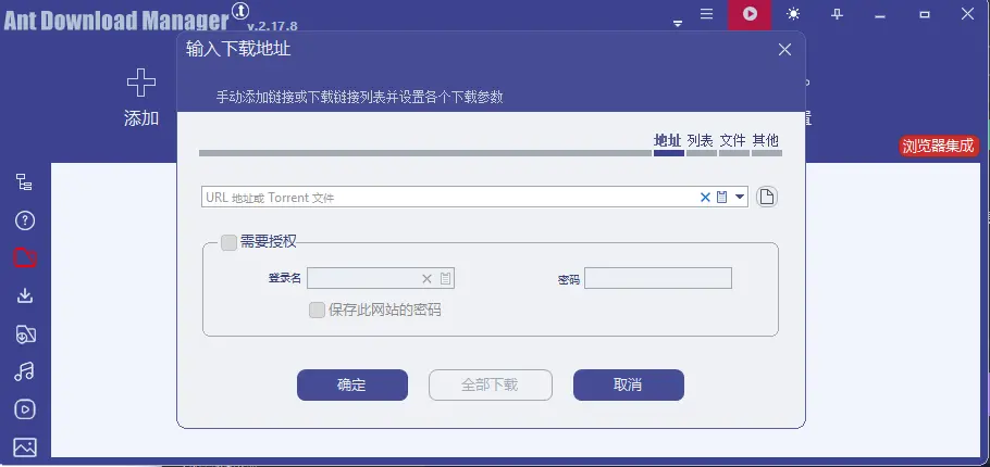 演示截图 演示截图