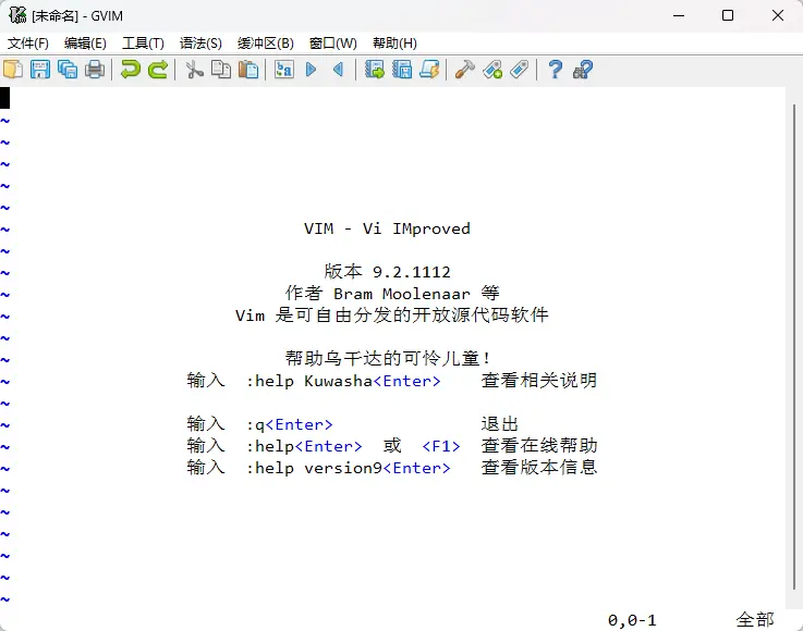 演示截图