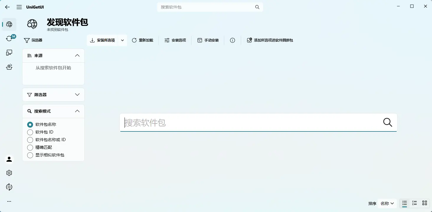 演示截图 演示截图
