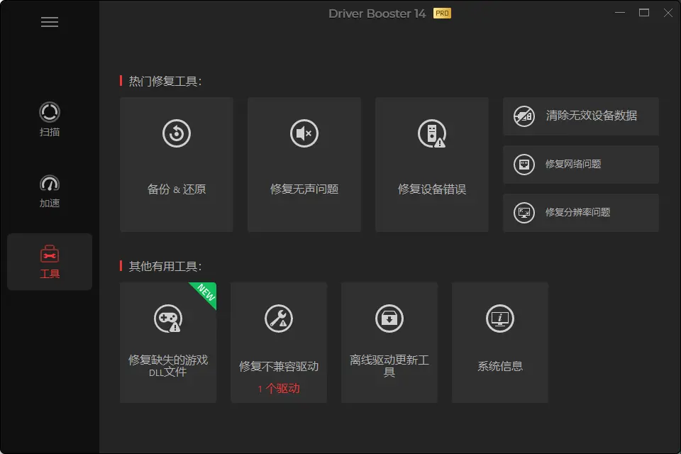 演示截图 演示截图