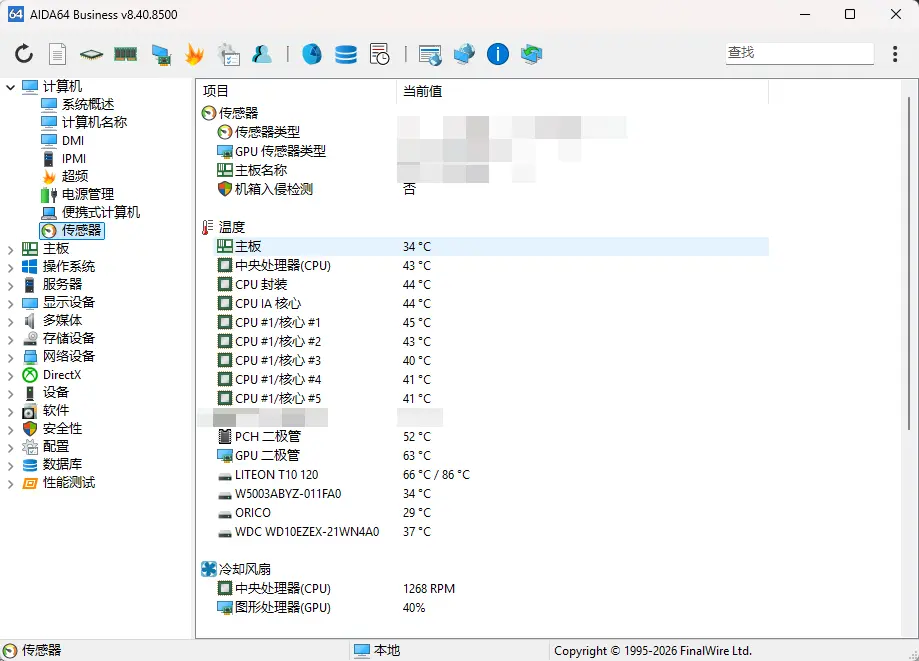 演示截图