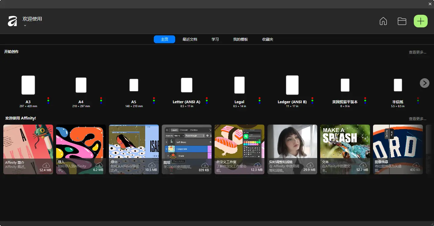 演示截图 演示截图