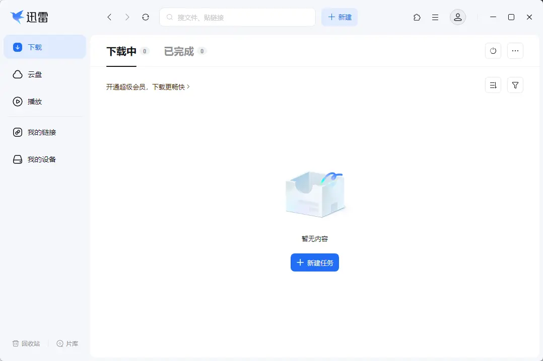 演示截图