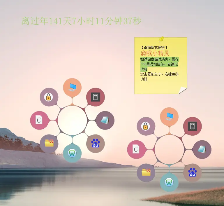 演示截图 演示截图