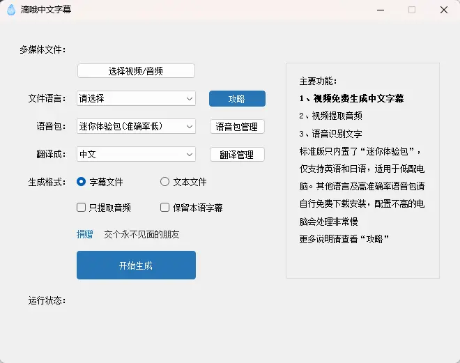 演示截图 演示截图