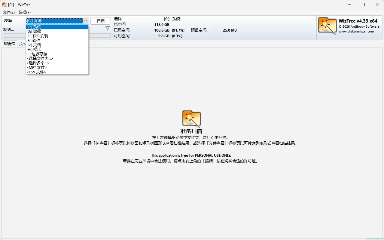 演示截图 演示截图