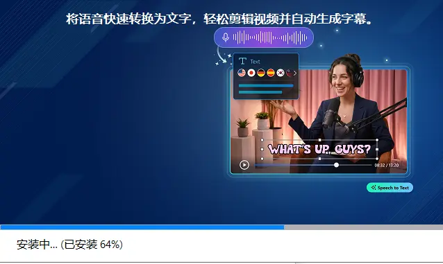 演示截图 演示截图