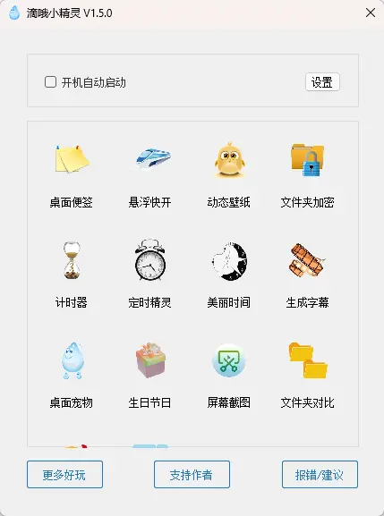 演示截图 演示截图