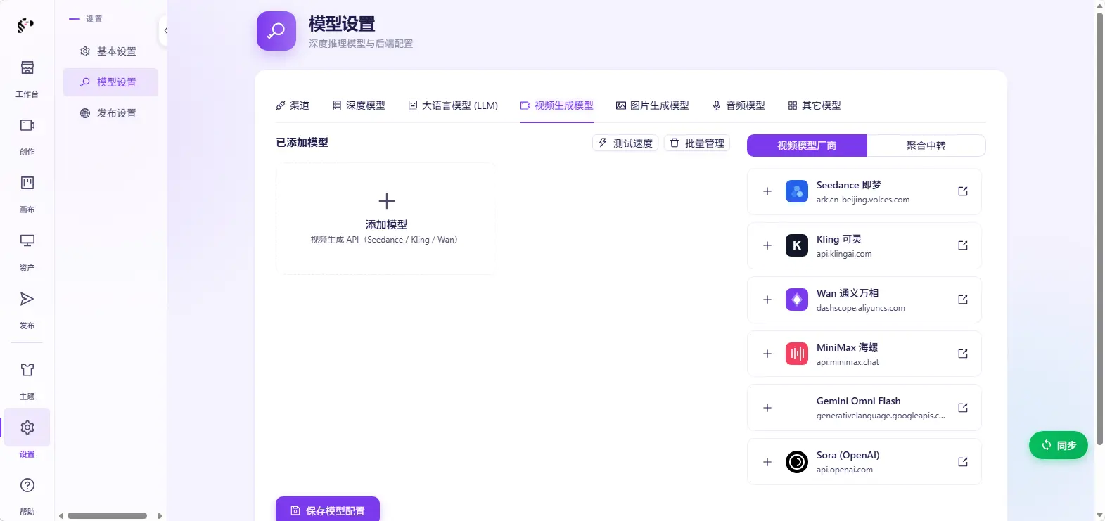 演示截图 演示截图