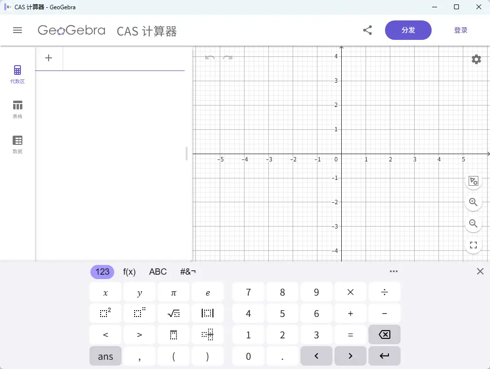 演示截图 演示截图