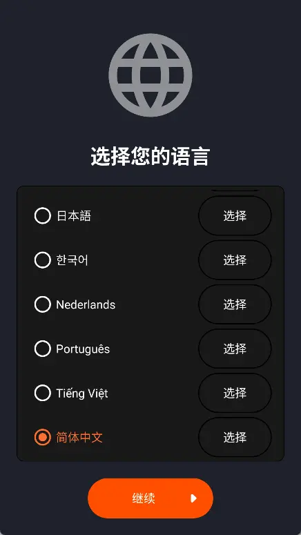 演示截图 演示截图