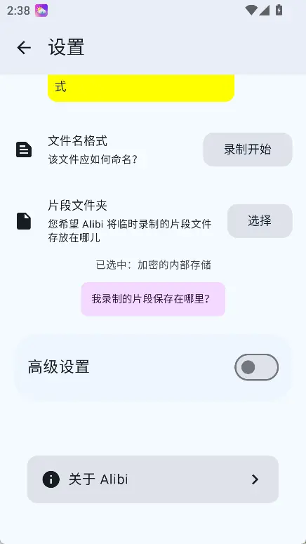 演示截图