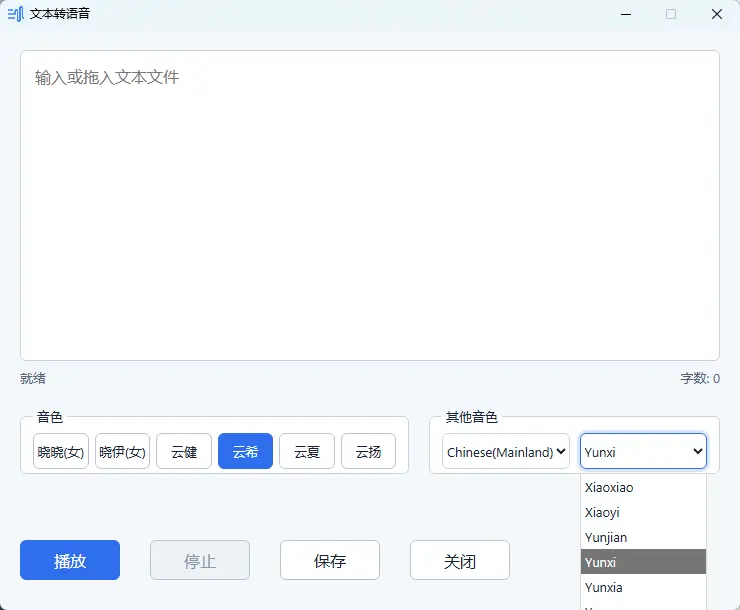 演示截图 演示截图