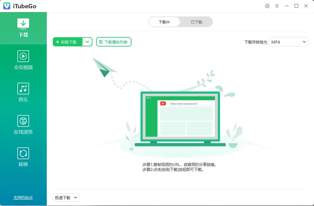 演示截图 演示截图