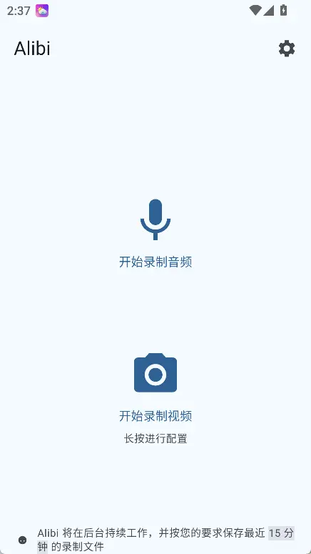 演示截图