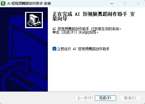 演示截图 演示截图