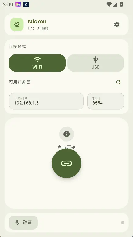 演示截图 演示截图