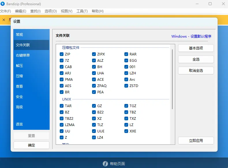 演示截图 演示截图