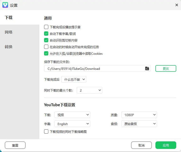 演示截图 演示截图