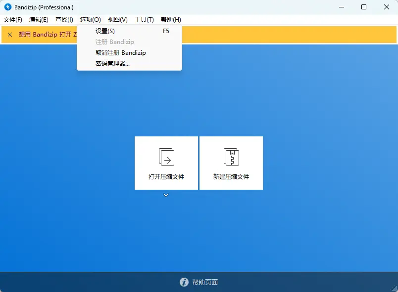 演示截图 演示截图