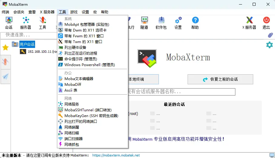 演示截图