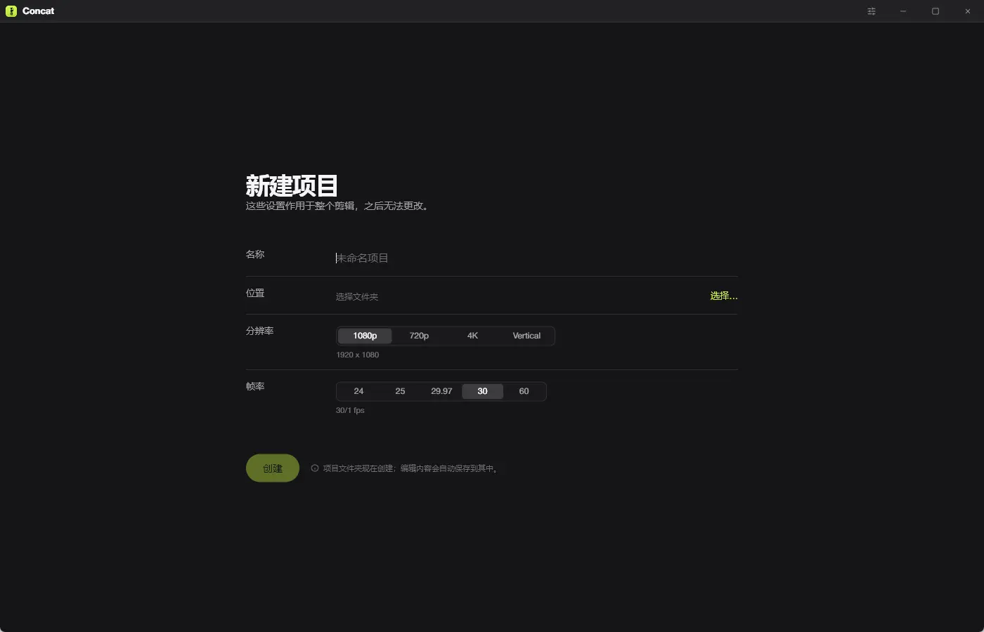 演示截图 演示截图