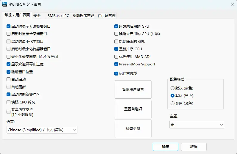 演示截图 演示截图