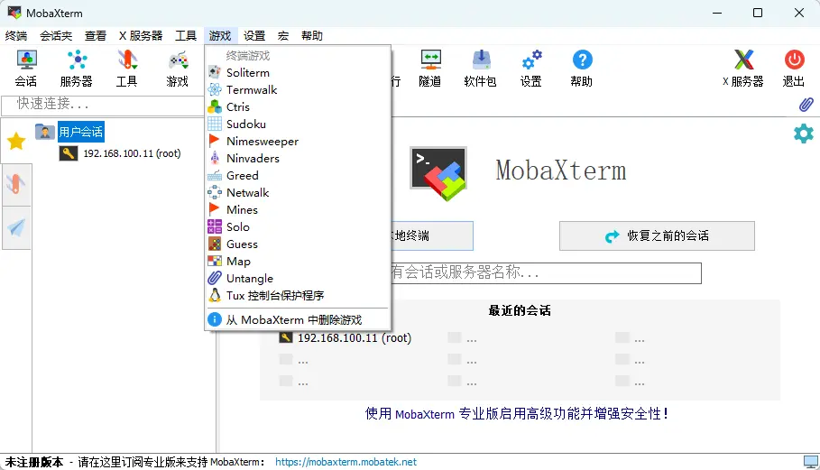 演示截图