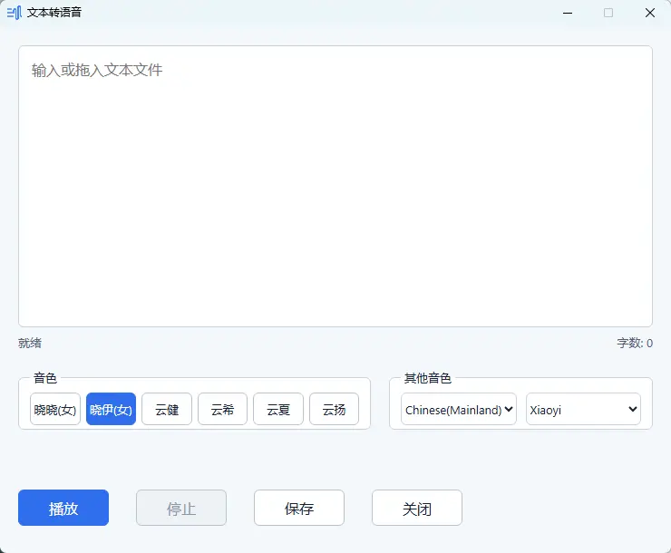演示截图 演示截图