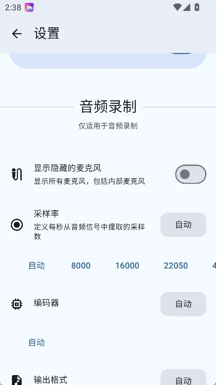 演示截图