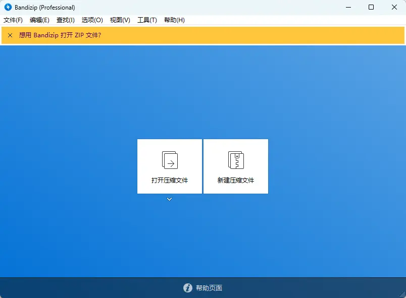 演示截图 演示截图