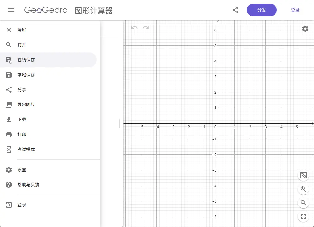 演示截图 演示截图