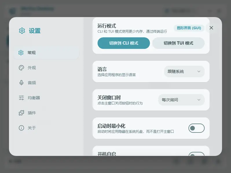 演示截图 演示截图