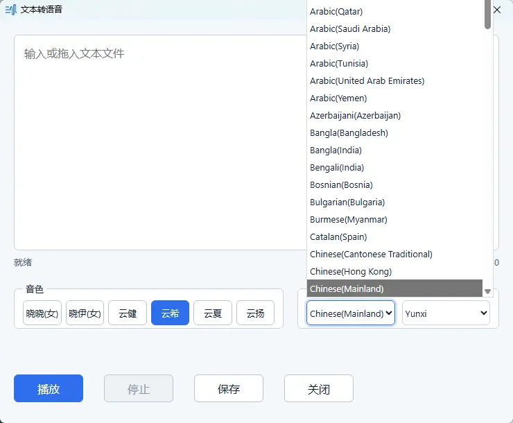 演示截图 演示截图