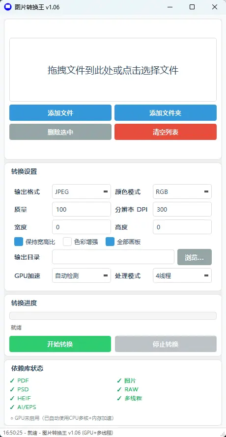 演示截图 演示截图