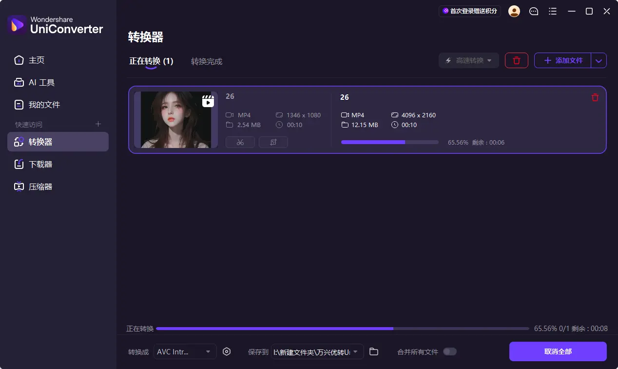 演示截图 演示截图