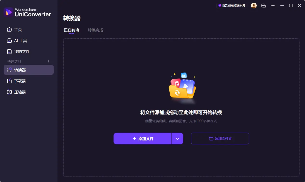 演示截图 演示截图