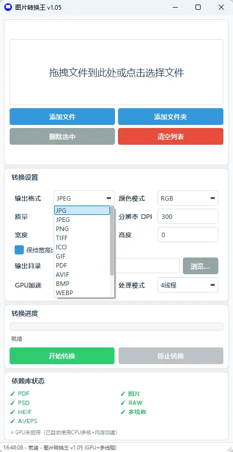 演示截图 演示截图
