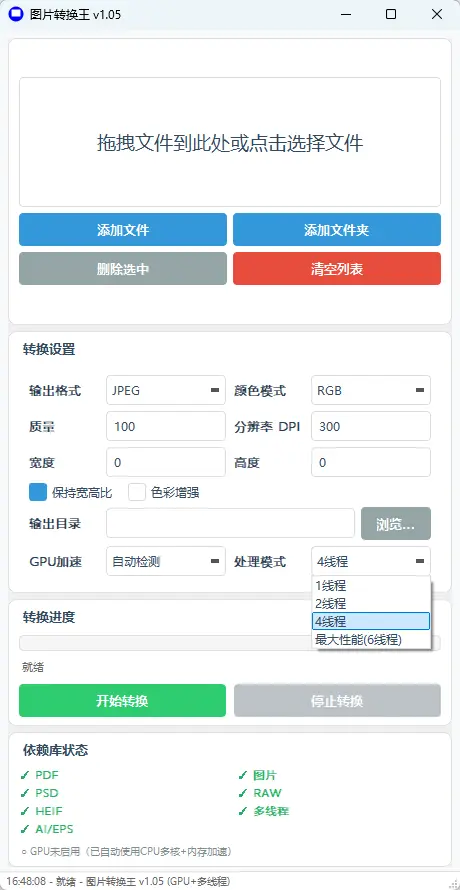 演示截图 演示截图